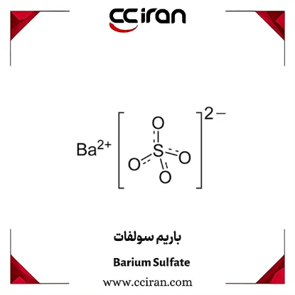 ساختار شیمیایی باریم سولفات (BaSO₄) که در صنایع پلاستیک، رنگ‌ها، کاغذ و همچنین به‌عنوان عامل کنتراست در تصویربرداری پزشکی استفاده می‌شود | CCIRAN