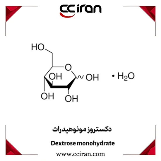 ساختار شیمیایی دکستروز مونو هیدرات (C₆H₁₂O₆·H₂O) که به‌عنوان شیرین‌کننده و افزودنی غذایی در صنایع غذایی و دارویی استفاده می‌شود | CCIRAN