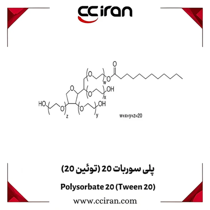 ساختار شیمیایی پلی سوربات 20 (Tween 20) که به‌عنوان سورفکتانت غیر یونی، امولسیفایر و تثبیت‌کننده فازهای مختلف در صنایع دارویی، آرایشی و غذایی کاربرد دارد | CCIRAN