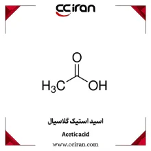 تصویر  اسید استیک گلاسیال