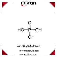 تصویر  اسید فسفریک 85 درصد