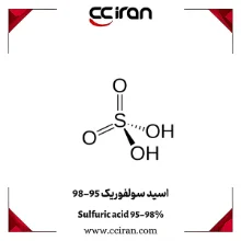 تصویر  اسید سولفوریک 98-95 درصد