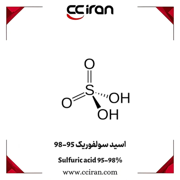 تصویر  اسید سولفوریک 98-95 درصد