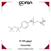 تصویر  تریتون X-100