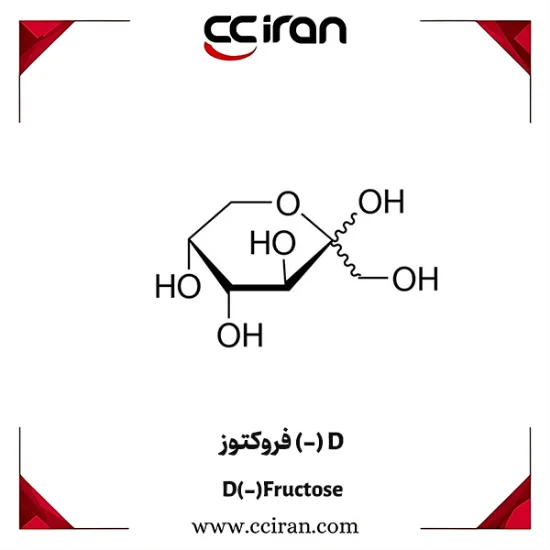 D (-) فروکتوز