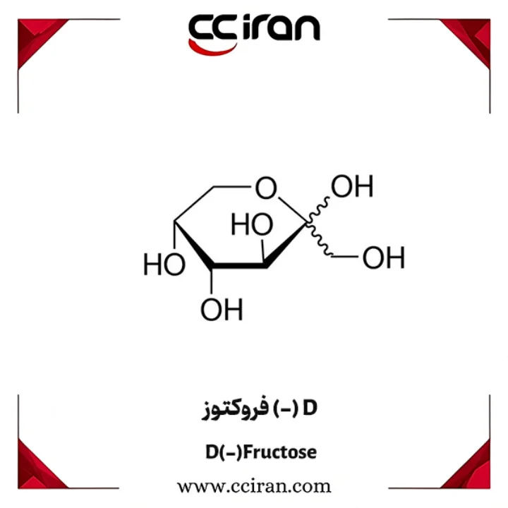 D (-) فروکتوز