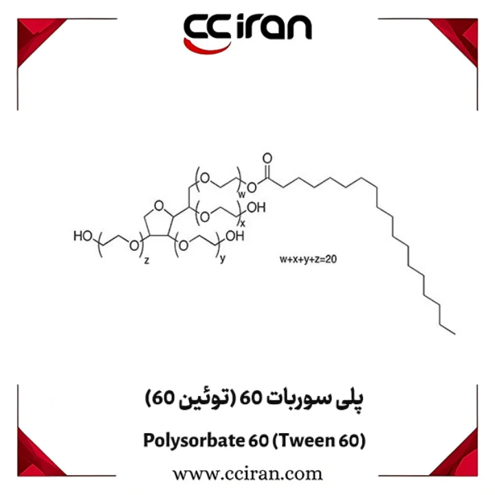 ساختار شیمیایی پلی سوربات 60 (Tween 60) که به‌عنوان سورفکتانت غیر یونی و امولسیفایر در صنایع دارویی، آرایشی و غذایی استفاده می‌شود | CCIRAN