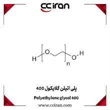 تصویر  پلی اتیلن گلایکول 400