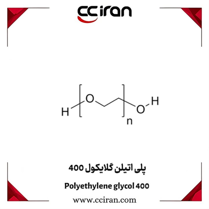 تصویر  پلی اتیلن گلایکول 400