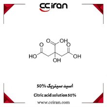 تصویر  اسید سیتریک محلول 50 درصد