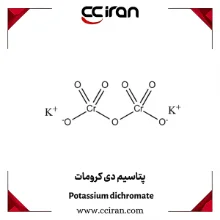 پتاسیم دی کرومات