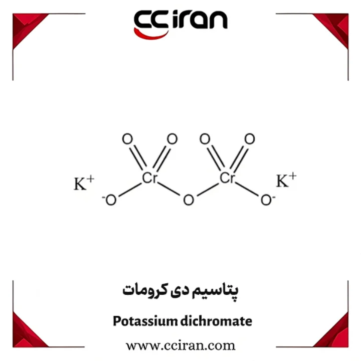 پتاسیم دی کرومات