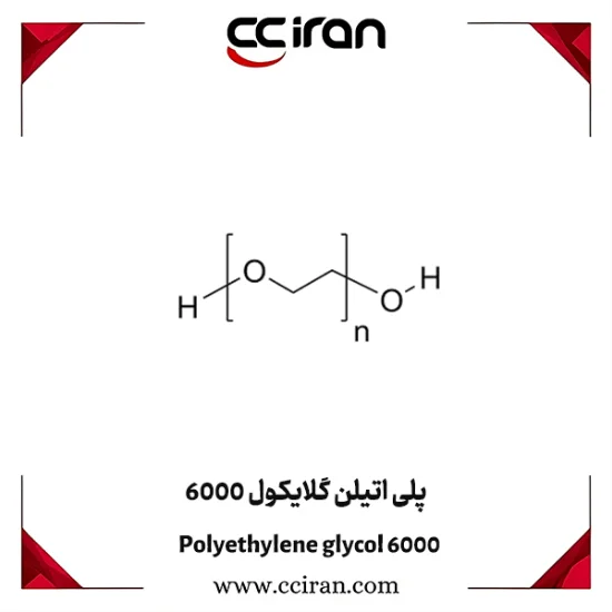 ساختار شیمیایی پلی اتیلن گلایکل 6000 (C₂H₄O)n که به‌عنوان امولسیفایر و روان‌کننده در فرمولاسیون‌های دارویی و آرایشی استفاده می‌شود | CCIRAN