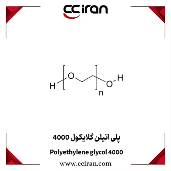تصویر  پلی اتیلن گلایکول 4000