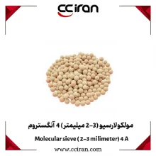 مولکولارسیو (2-3 میلیمتر) 4 آنگستروم