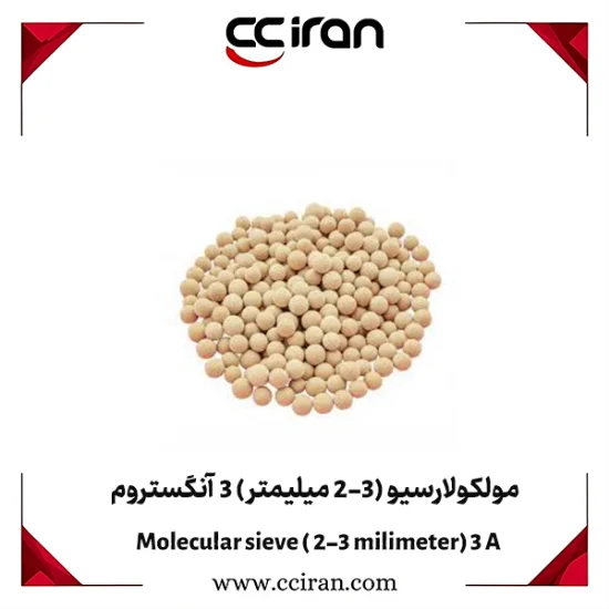 مولکولارسیو (2-3 میلیمتر) 3 آنگستروم