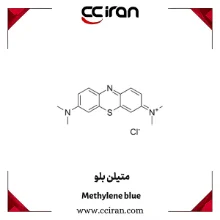 متیلن بلو