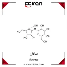 ساکارز