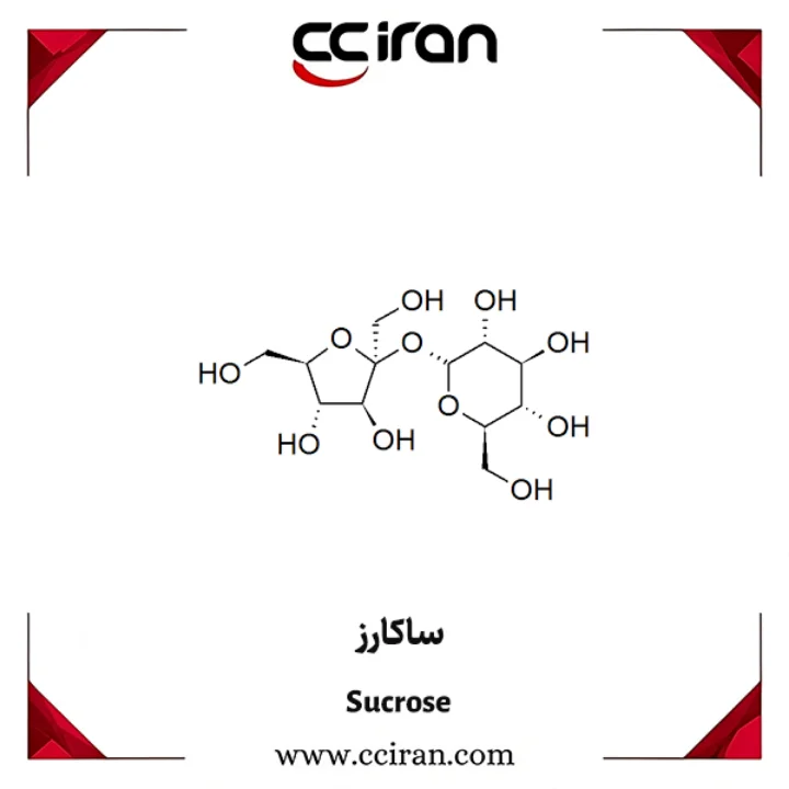 ساکارز