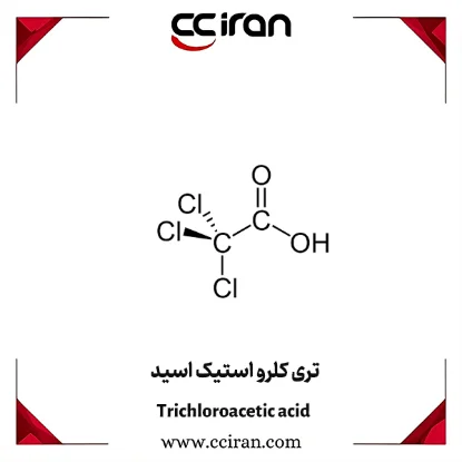 تصویر  تری کلرو استیک اسید