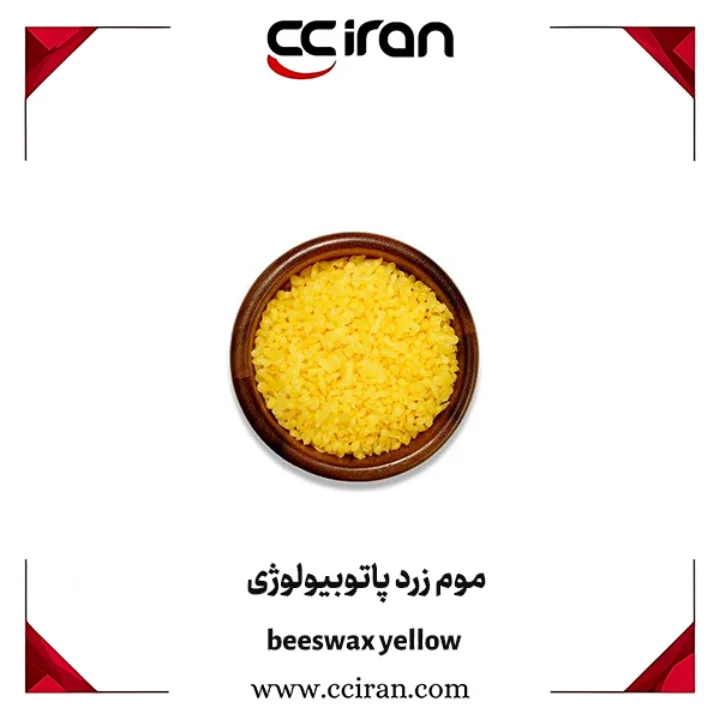 تصویر  موم زرد پاتوبیولوژی