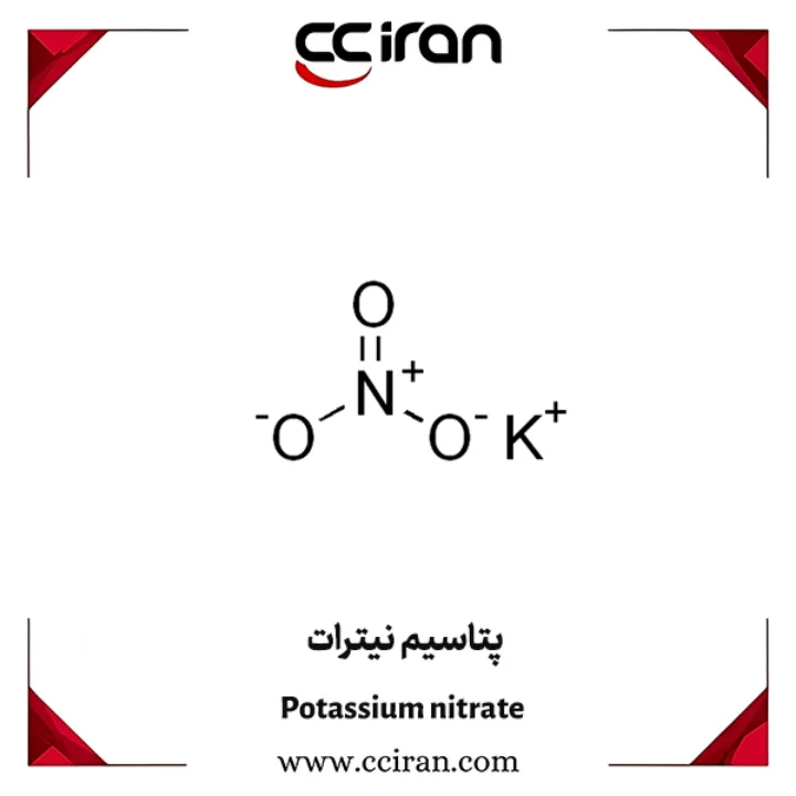 تصویر  پتاسیم نیترات