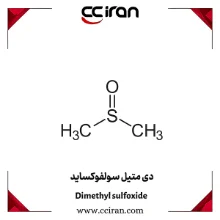 دی متیل سولفوکساید