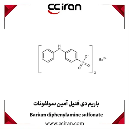 تصویر  باریم دی فنیل آمین سولفونات