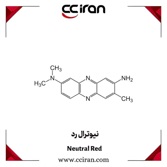 تصویر  نیوترال رد