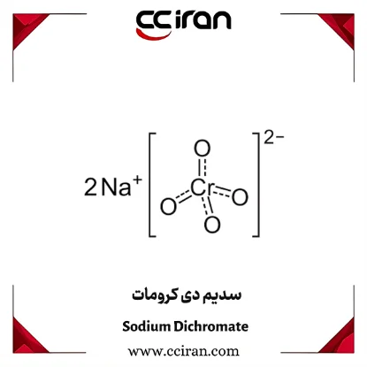 تصویر  سدیم دی‌کرومات