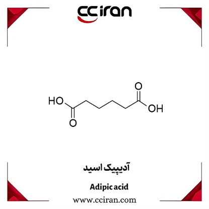 تصویر  آدیپیک اسید