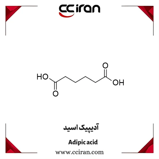 تصویر  آدیپیک اسید