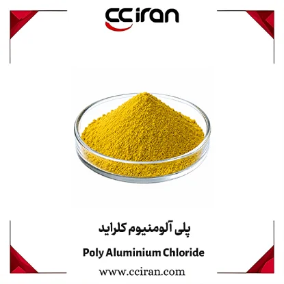 تصویر  پلی آلومنیوم کلراید