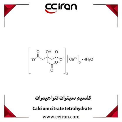 تصویر  کلسیم سیترات تترا هیدرات