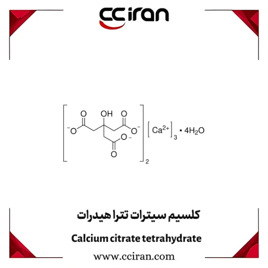 تصویر  کلسیم سیترات تترا هیدرات