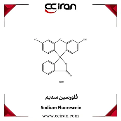 تصویر  فلوروسین سدیم