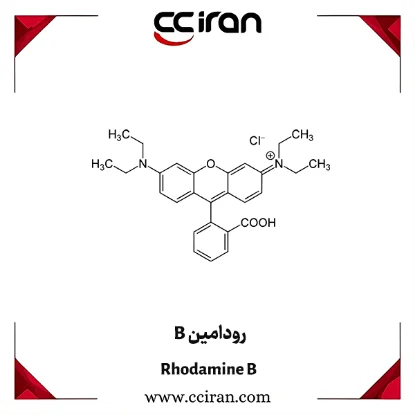 تصویر  رودامین B