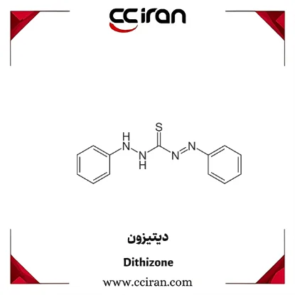 تصویر  دیتیزون