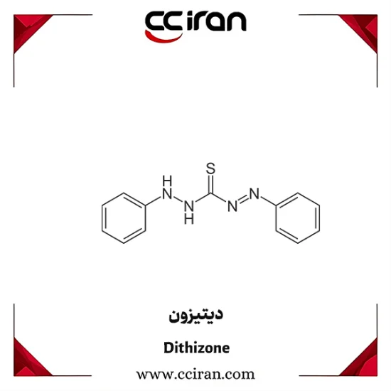تصویر  دیتیزون
