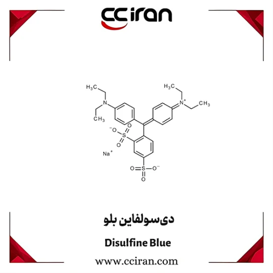 تصویر  دی‌ سولفاین بلو