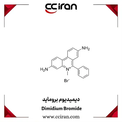 تصویر  دیمیدیوم بروماید