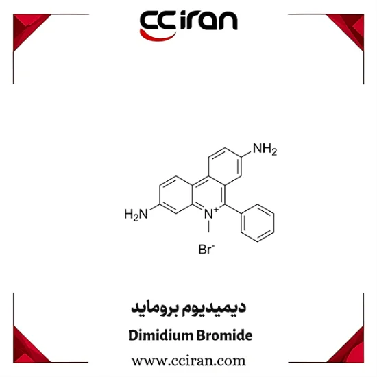 تصویر  دیمیدیوم بروماید