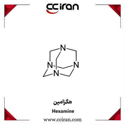 تصویر  هگزامین