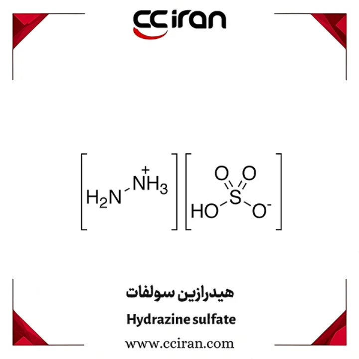 تصویر  هیدرازین سولفات