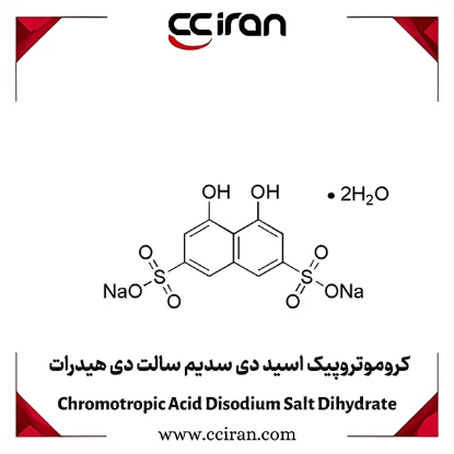 تصویر  کروموتروپیک اسید دی سدیم سالت دی هیدرات