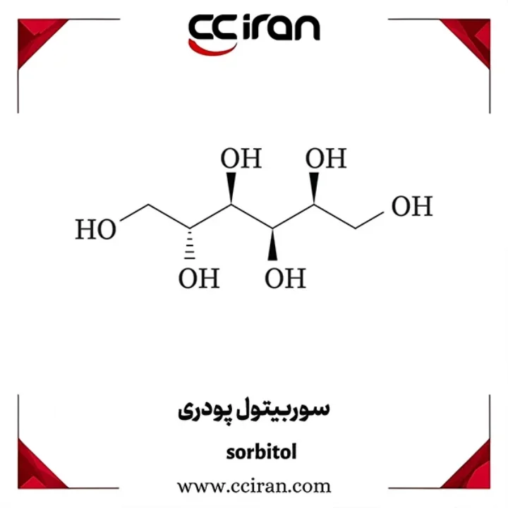 5298	0	پودر سفید سوربیتول گرید خوراکی به‌عنوان شیرین‌کننده بدون قند در محصولات غذایی