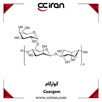 پودر گوارگام کرم‌رنگ با خلوص بالا برای مصارف غذایی، دارویی و صنعتی
