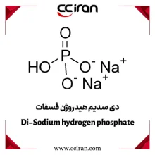 دی سدیم هیدروژن فسفات در صنایع غذایی، دارویی، تولید کود و مصارف آزمایشگاهی کاربرد دارد