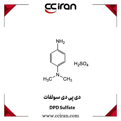 تصویر  دی پی دی سولفات