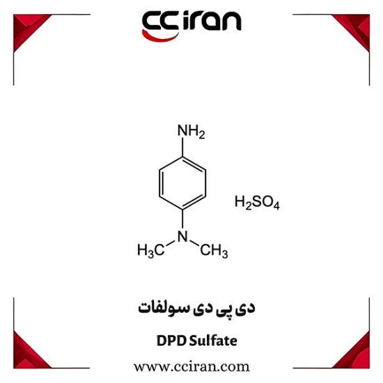 تصویر  دی پی دی سولفات